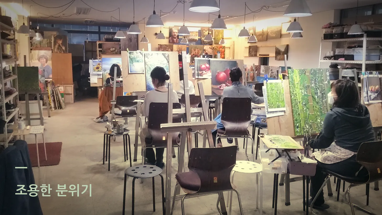 형주화실 수업 공간 — 창원 성인 취미미술(드로잉·유화)
